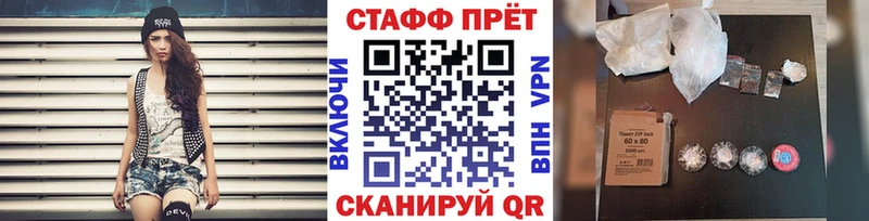 Какие есть наркотики Валуйки Cocaine  Меф  ГЕРОИН  Канабис  Псилоцибиновые грибы 