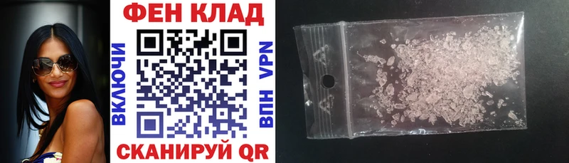 АМФ Розовый  Валуйки 