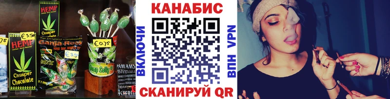 Canna-Cookies конопля  Валуйки 