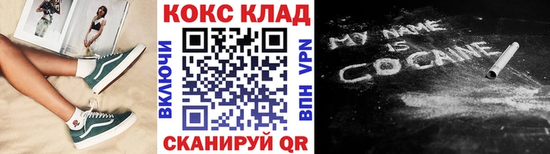 цены   Валуйки  Cocaine Columbia 