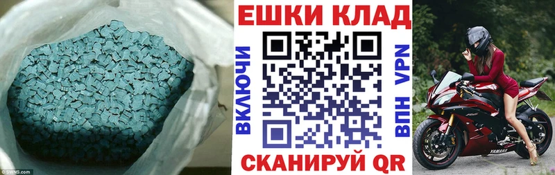 купить наркотики цена  Валуйки  kraken   Экстази 250 мг 