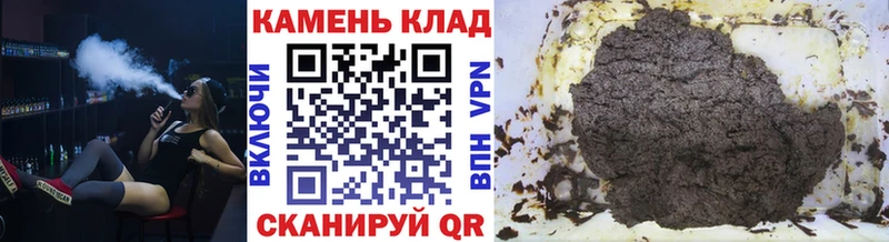 ГАШ индика сатива Валуйки