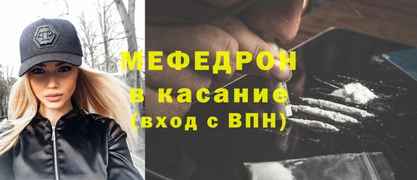 соль курить ск Балабаново