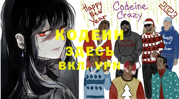 кристаллы Баксан