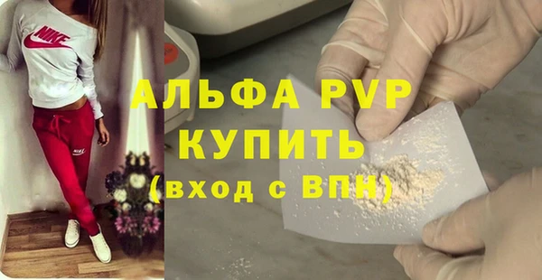 соль курить ск Балабаново