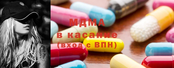 кристаллы Баксан