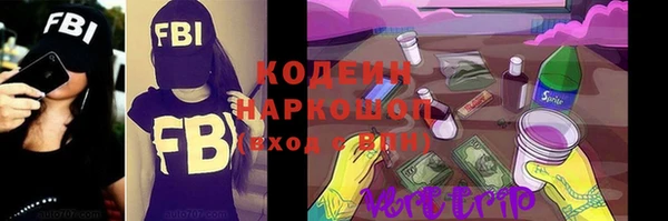соль курить ск Балабаново