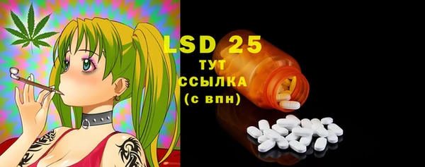 кристаллы Баксан