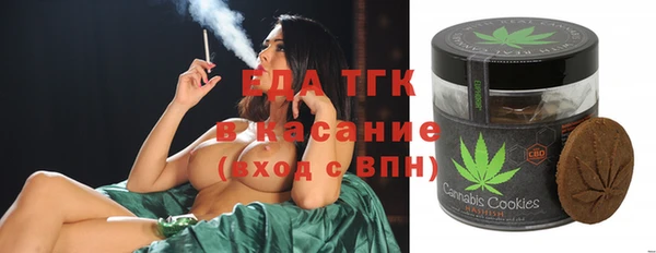 прущая мука Аркадак