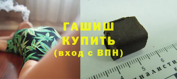 соль курить ск Балабаново