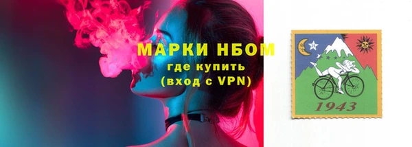 2c-b Нефтегорск