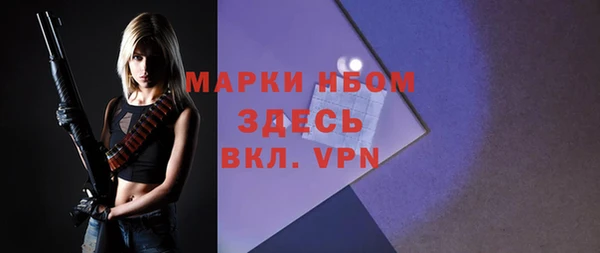 кристаллы Баксан