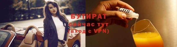 соль курить ск Балабаново