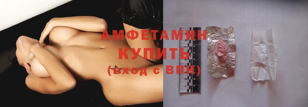 кристаллы Баксан