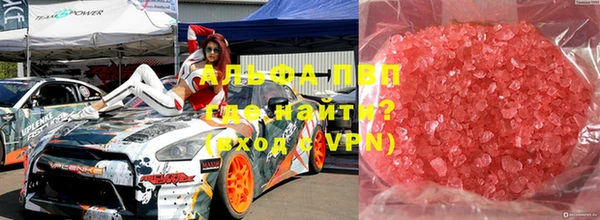 соль курить ск Балабаново