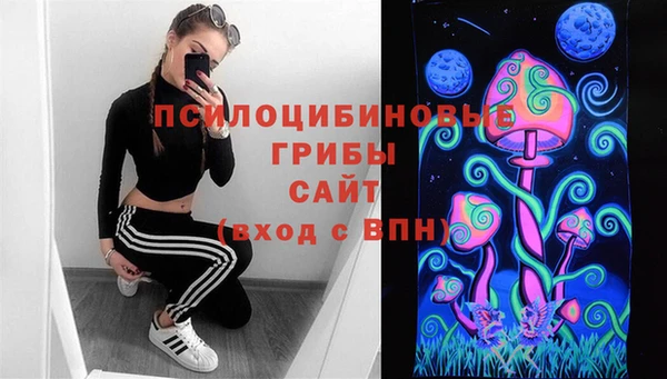 соль курить ск Балабаново