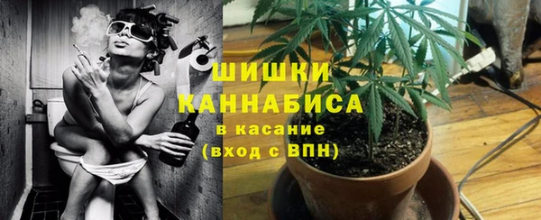 каннабис Балахна