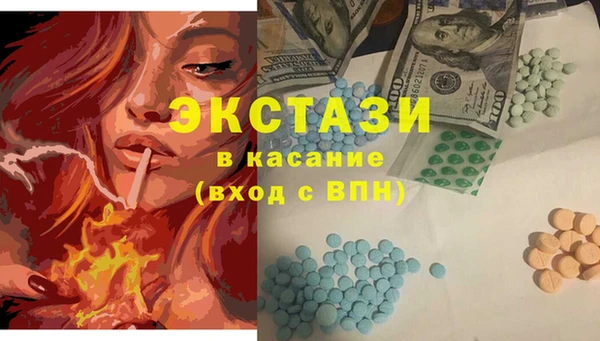 соль ск Нефтекумск