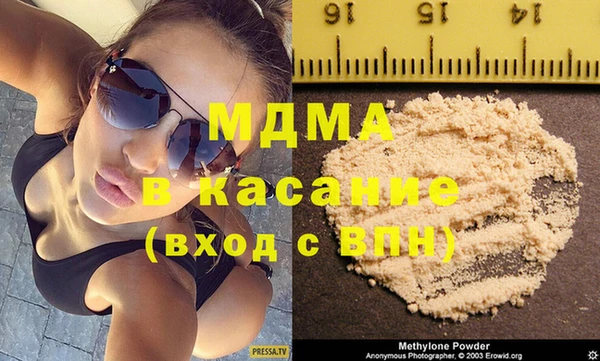 соль курить ск Балабаново