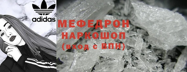 соль курить ск Балабаново