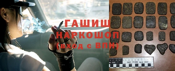 кристаллы Баксан