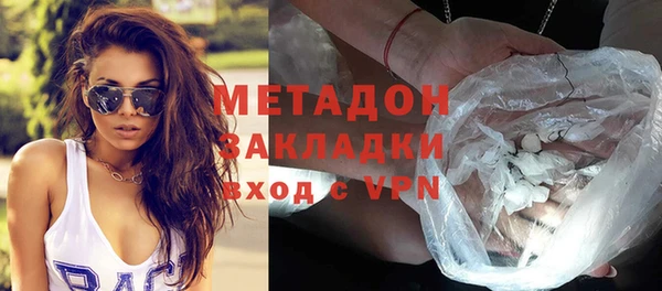соль курить ск Балабаново