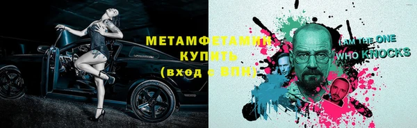 соль курить ск Балабаново