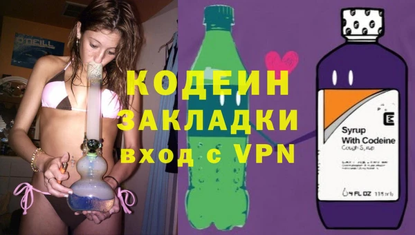 каннабис Балахна