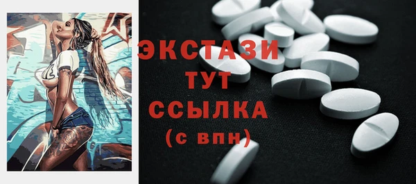 соль курить ск Балабаново