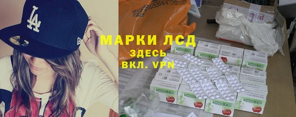 кристаллы Баксан