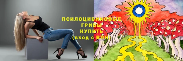 каннабис Балахна
