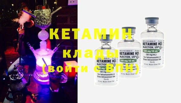 каннабис Балахна