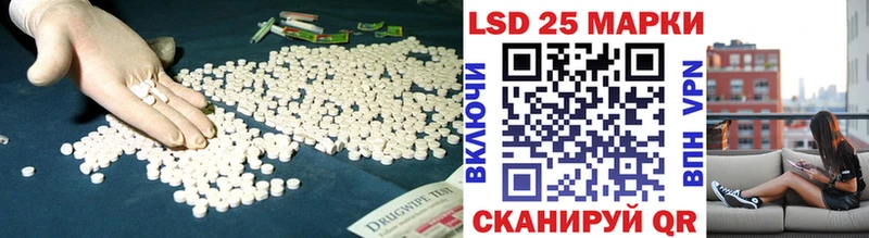 ЛСД экстази кислота  купить  сайты  Валуйки 