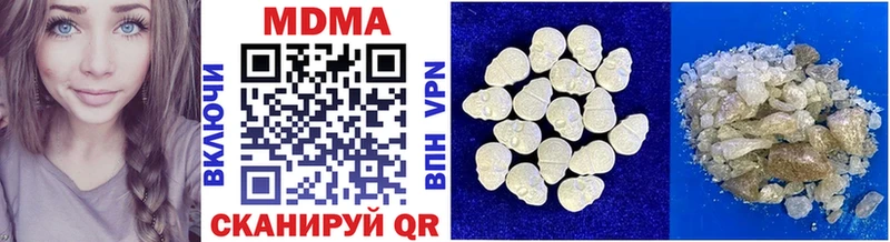 наркота  Валуйки  MDMA VHQ 