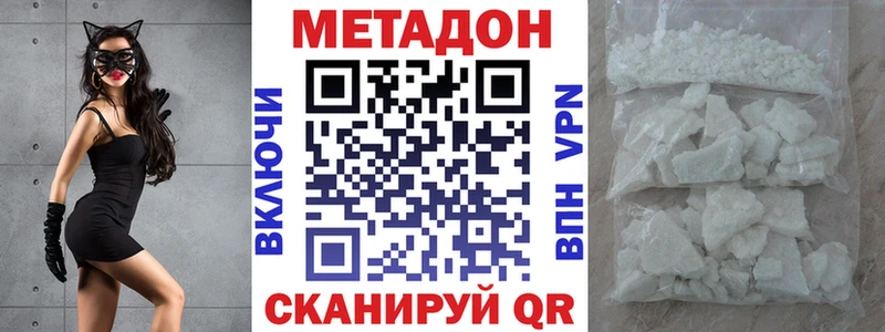OMG как войти  Валуйки  МЕТАДОН мёд 