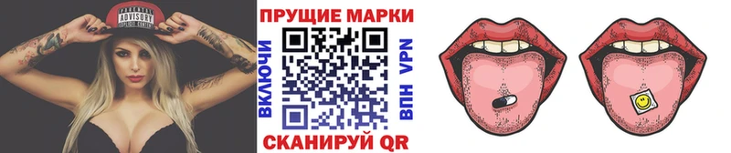 Наркотические марки 1,8мг  дарк нет официальный сайт  Валуйки  купить наркотик 