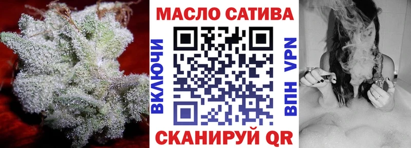 ТГК THC oil  Валуйки 